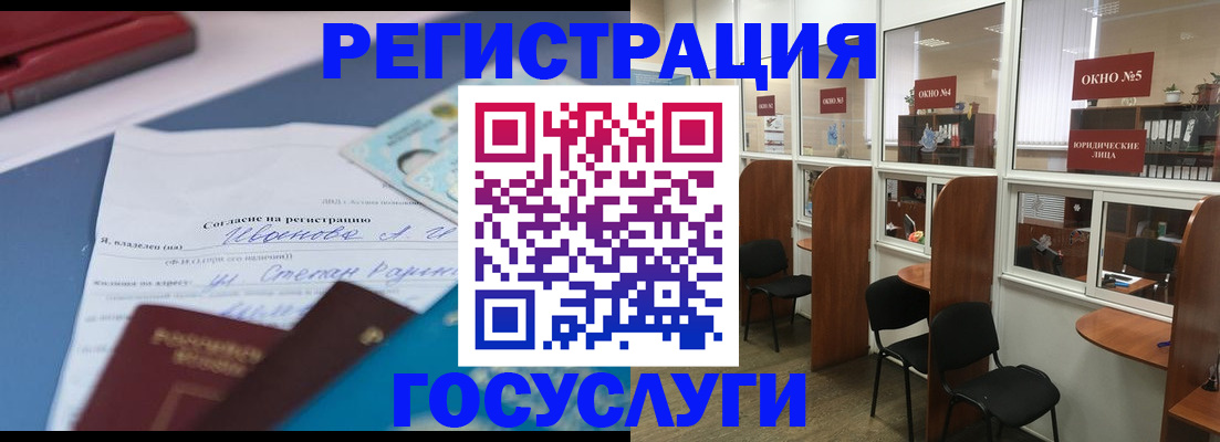 форма 3 в Дмитрове