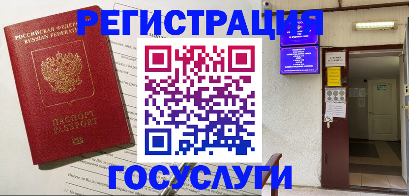 пропишу в квартире в Дмитрове
